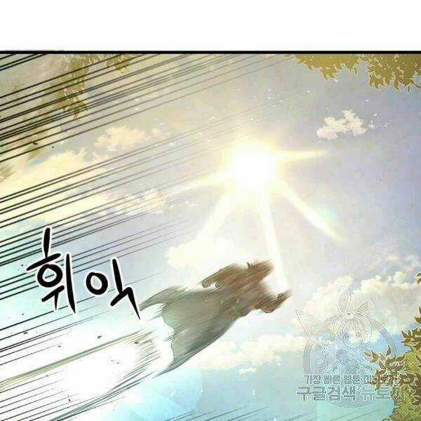 Đạo Sĩ Giang Hồ - Chapter 57 - Trang 16