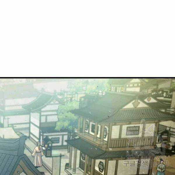 Đạo Sĩ Giang Hồ - Chapter 57 - Trang 19