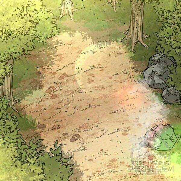 Đạo Sĩ Giang Hồ - Chapter 57 - Trang 3