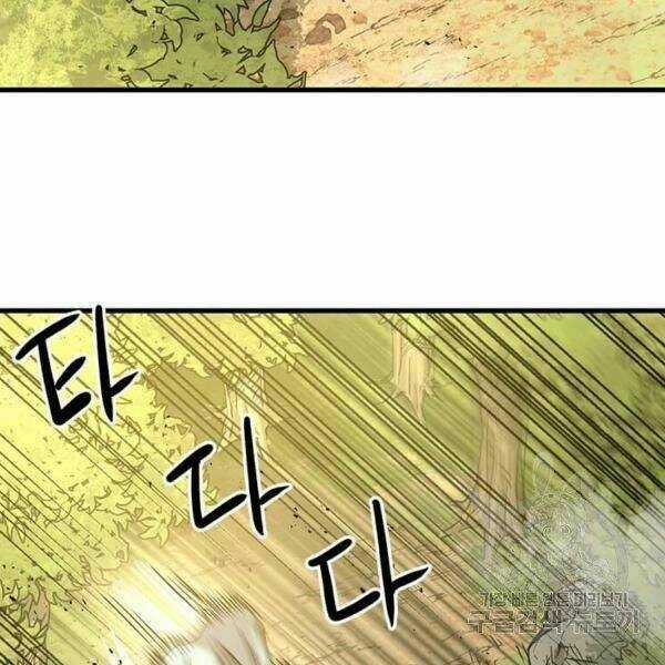 Đạo Sĩ Giang Hồ - Chapter 57 - Trang 4