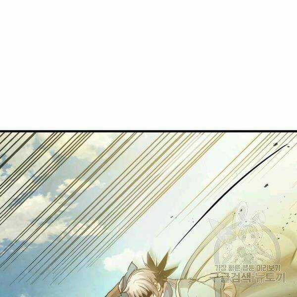 Đạo Sĩ Giang Hồ - Chapter 57 - Trang 34