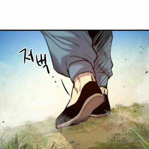 Đạo Sĩ Giang Hồ - Chapter 57 - Trang 41