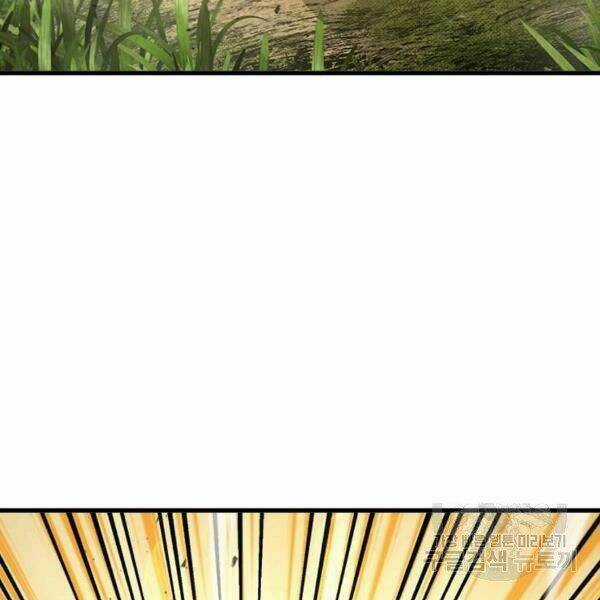 Đạo Sĩ Giang Hồ - Chapter 57 - Trang 42