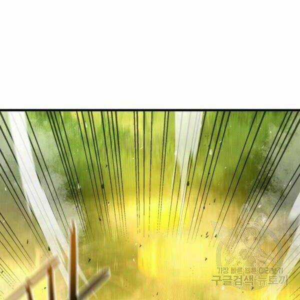 Đạo Sĩ Giang Hồ - Chapter 57 - Trang 45