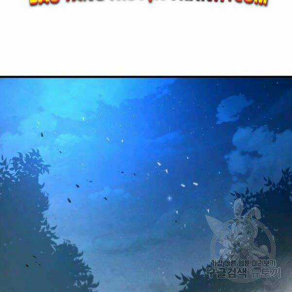 Đạo Sĩ Giang Hồ - Chapter 57 - Trang 50