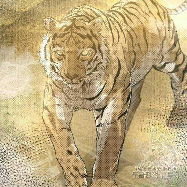 Đạo Sĩ Giang Hồ - Chapter 57 - Trang 59