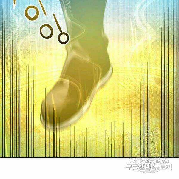 Đạo Sĩ Giang Hồ - Chapter 57 - Trang 62