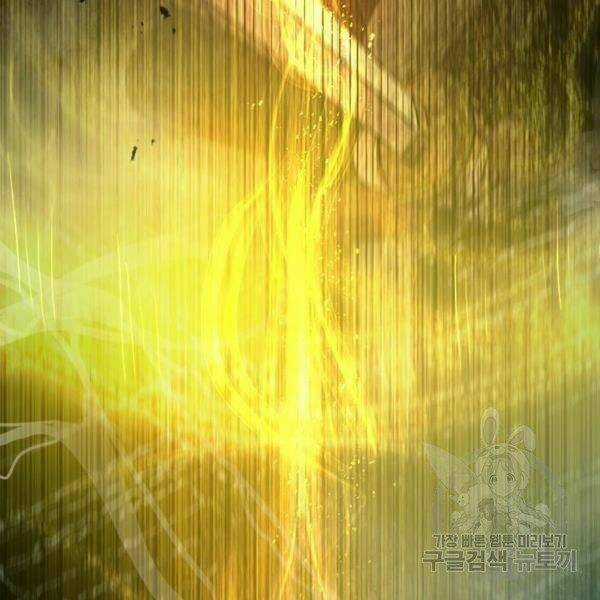 Đạo Sĩ Giang Hồ - Chapter 57 - Trang 68