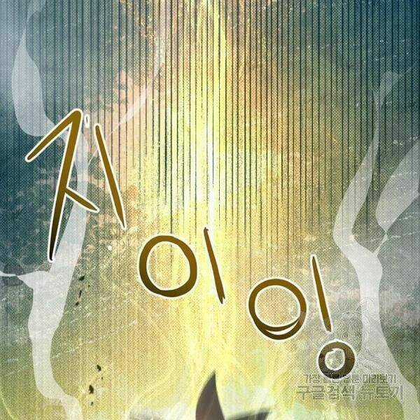 Đạo Sĩ Giang Hồ - Chapter 57 - Trang 70