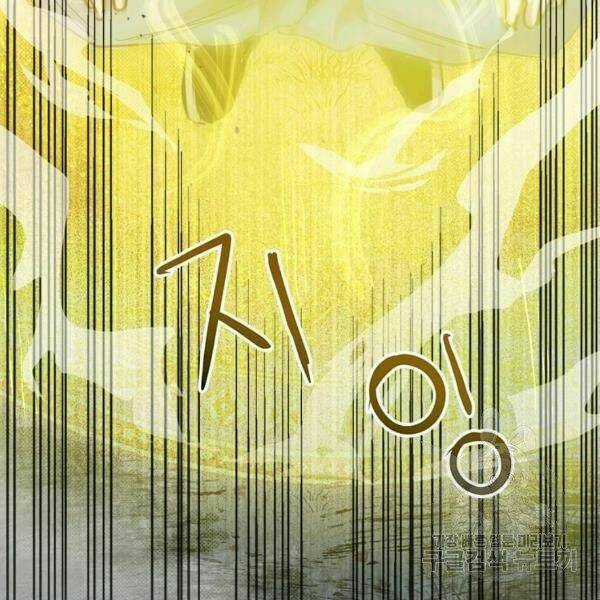 Đạo Sĩ Giang Hồ - Chapter 57 - Trang 72