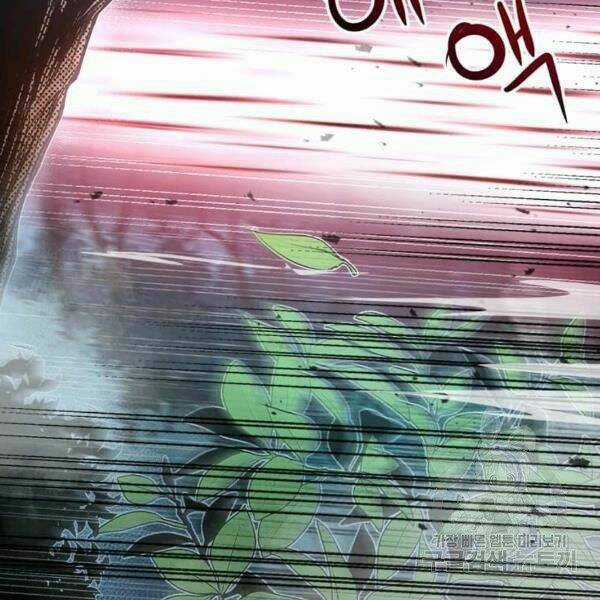 Đạo Sĩ Giang Hồ - Chapter 57 - Trang 79