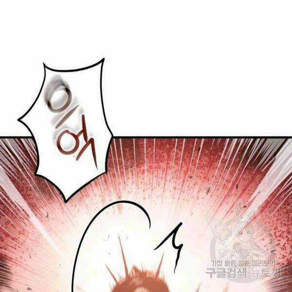 Đạo Sĩ Giang Hồ - Chapter 57 - Trang 82