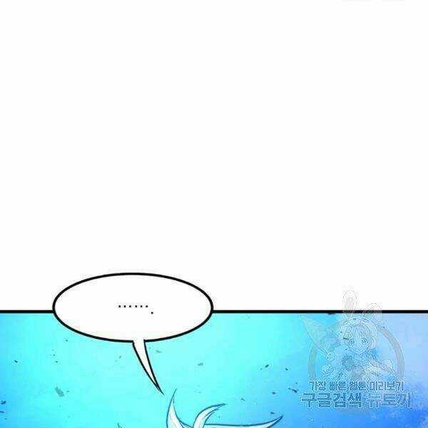 Đạo Sĩ Giang Hồ - Chapter 57 - Trang 91