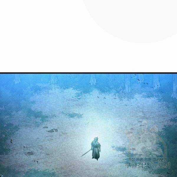 Đạo Sĩ Giang Hồ - Chapter 57 - Trang 94