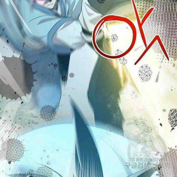Đạo Sĩ Giang Hồ - Chapter 58 - Trang 11