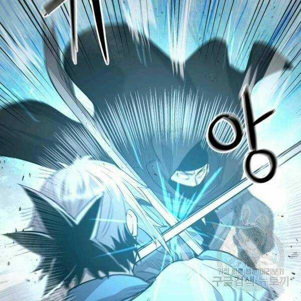Đạo Sĩ Giang Hồ - Chapter 58 - Trang 20