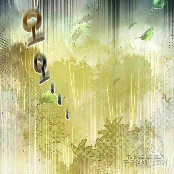 Đạo Sĩ Giang Hồ - Chapter 58 - Trang 32