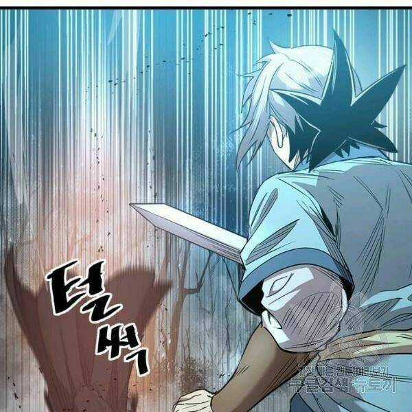Đạo Sĩ Giang Hồ - Chapter 58 - Trang 36