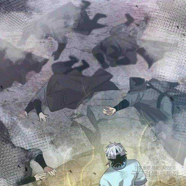 Đạo Sĩ Giang Hồ - Chapter 58 - Trang 41