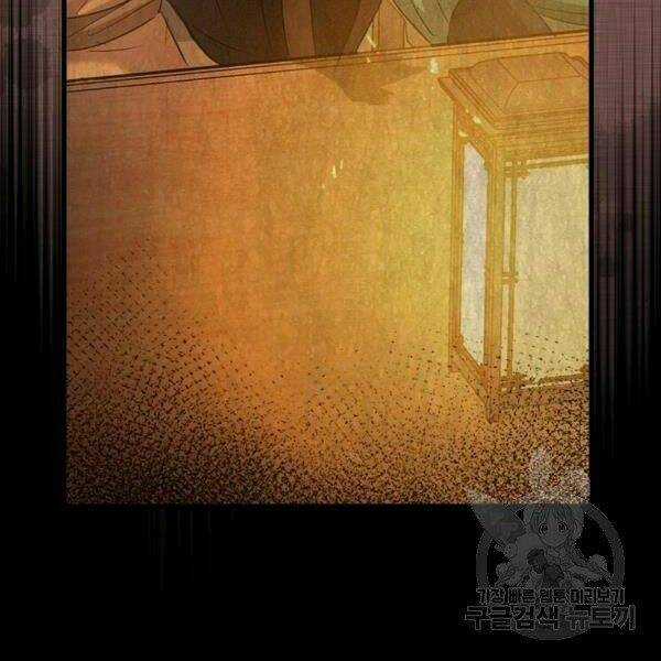 Đạo Sĩ Giang Hồ - Chapter 58 - Trang 75