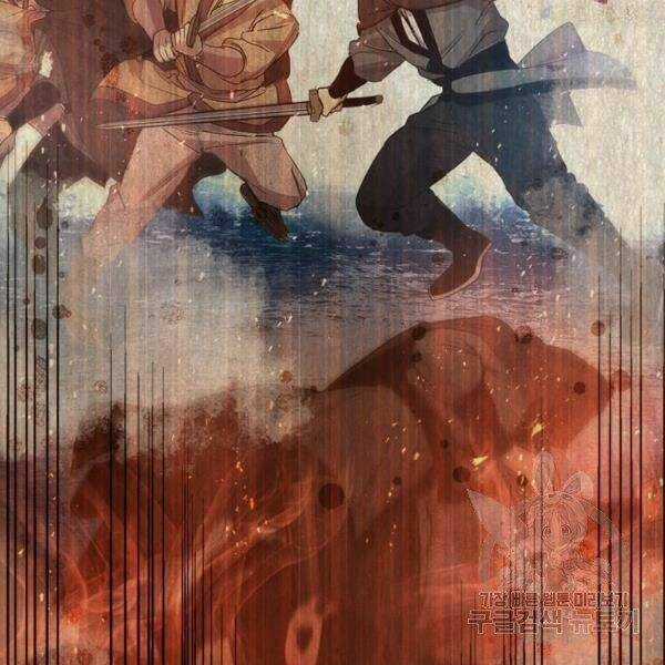 Đạo Sĩ Giang Hồ - Chapter 58 - Trang 78