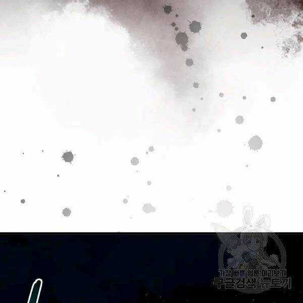 Đạo Sĩ Giang Hồ - Chapter 58 - Trang 80