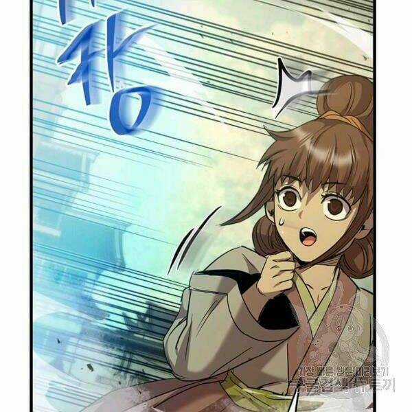 Đạo Sĩ Giang Hồ - Chapter 59 - Trang 105