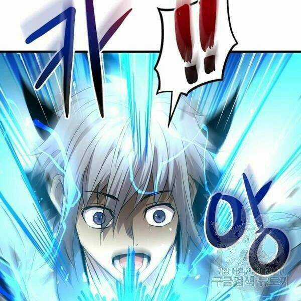 Đạo Sĩ Giang Hồ - Chapter 59 - Trang 118