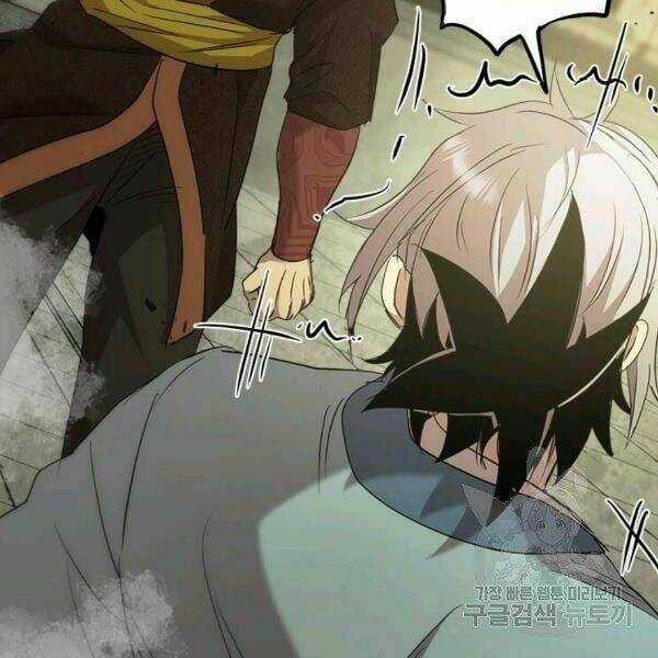 Đạo Sĩ Giang Hồ - Chapter 59 - Trang 133