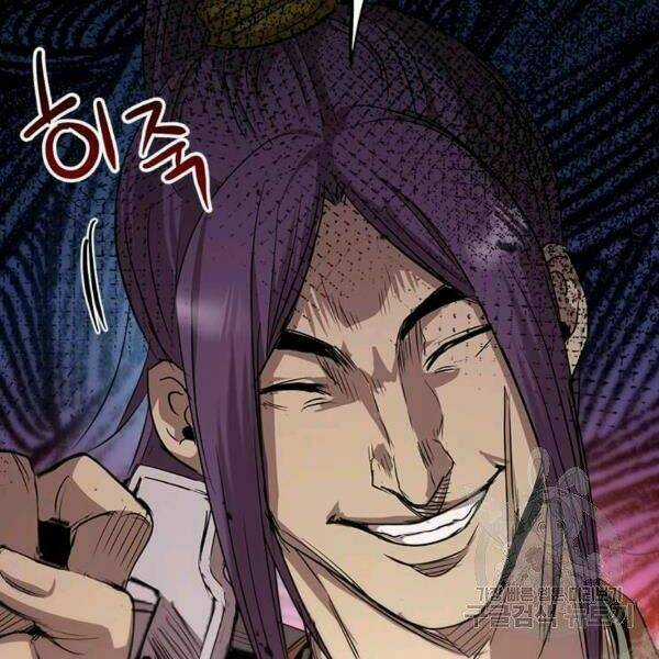 Đạo Sĩ Giang Hồ - Chapter 59 - Trang 135