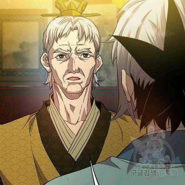 Đạo Sĩ Giang Hồ - Chapter 59 - Trang 30