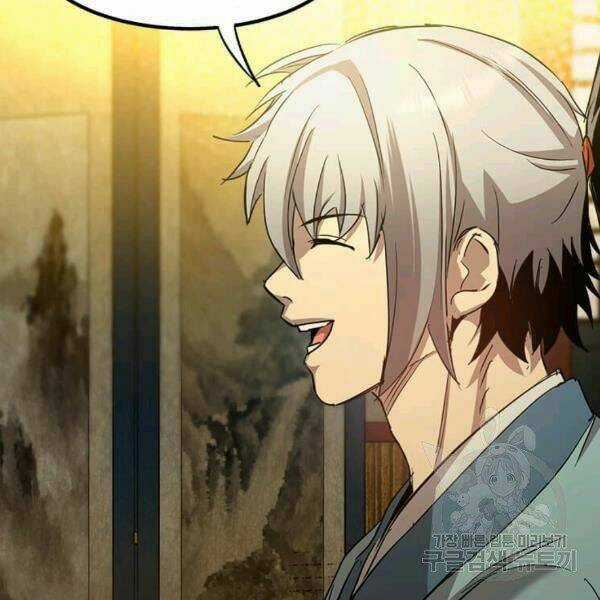 Đạo Sĩ Giang Hồ - Chapter 59 - Trang 32