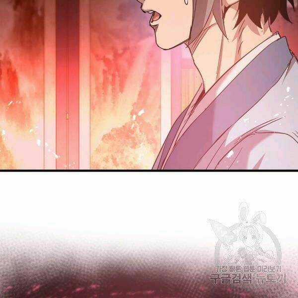 Đạo Sĩ Giang Hồ - Chapter 59 - Trang 34