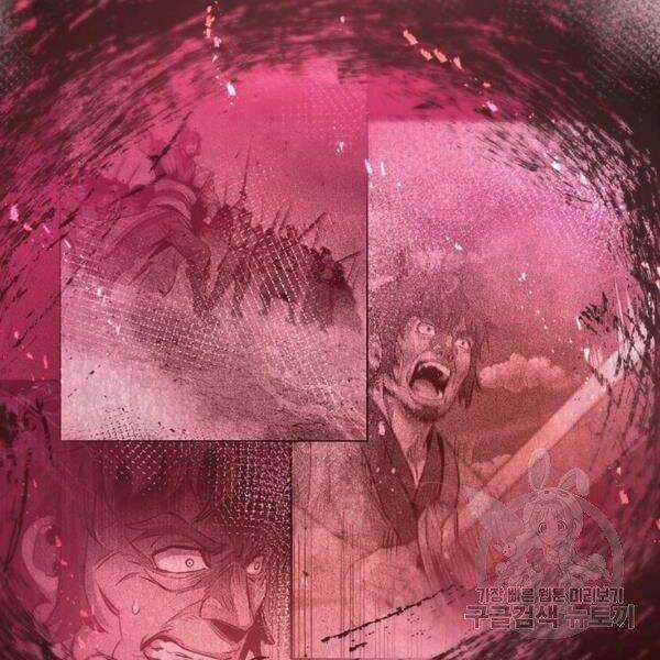 Đạo Sĩ Giang Hồ - Chapter 59 - Trang 35