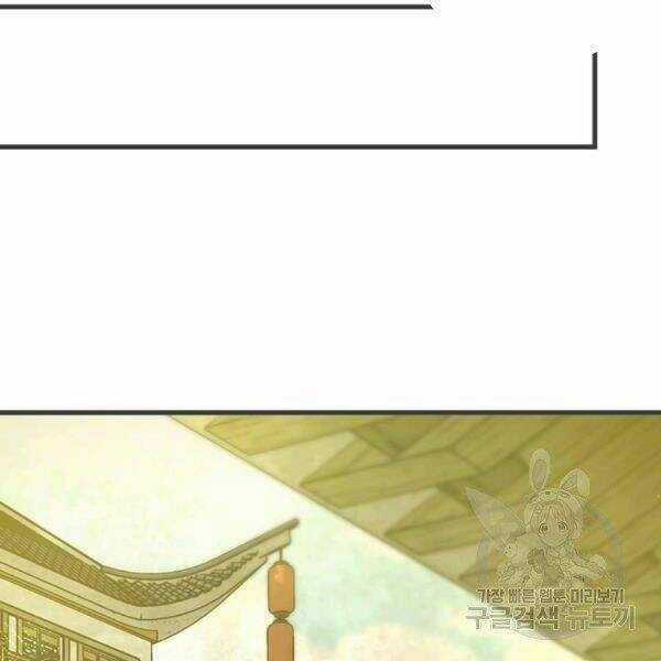 Đạo Sĩ Giang Hồ - Chapter 59 - Trang 65