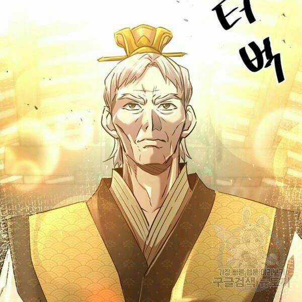 Đạo Sĩ Giang Hồ - Chapter 59 - Trang 9