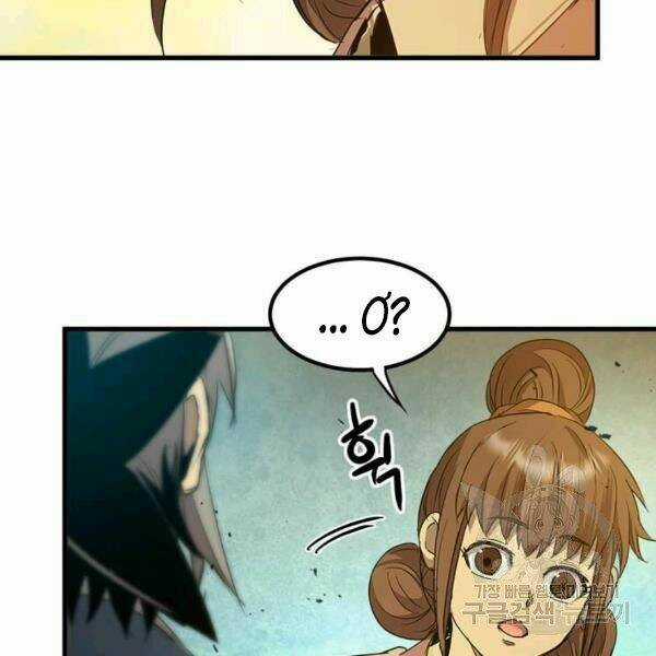 Đạo Sĩ Giang Hồ - Chapter 59 - Trang 96