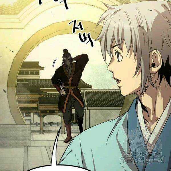 Đạo Sĩ Giang Hồ - Chapter 59 - Trang 98