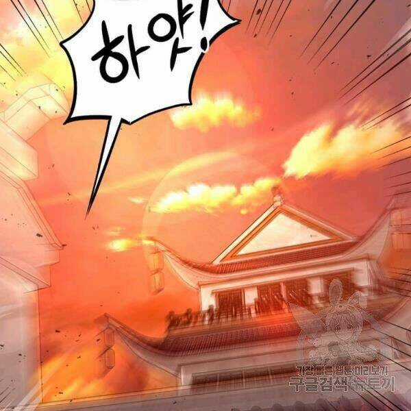 Đạo Sĩ Giang Hồ - Chapter 60 - Trang 101