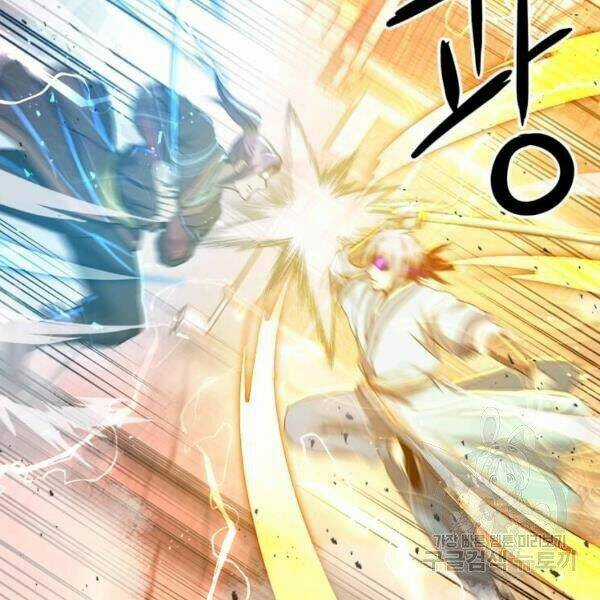 Đạo Sĩ Giang Hồ - Chapter 60 - Trang 105