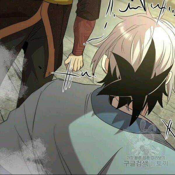 Đạo Sĩ Giang Hồ - Chapter 60 - Trang 12