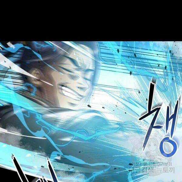 Đạo Sĩ Giang Hồ - Chapter 60 - Trang 38