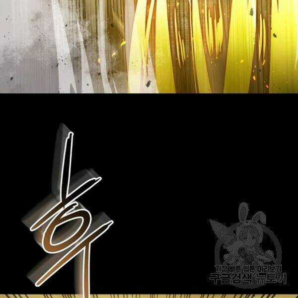 Đạo Sĩ Giang Hồ - Chapter 60 - Trang 43