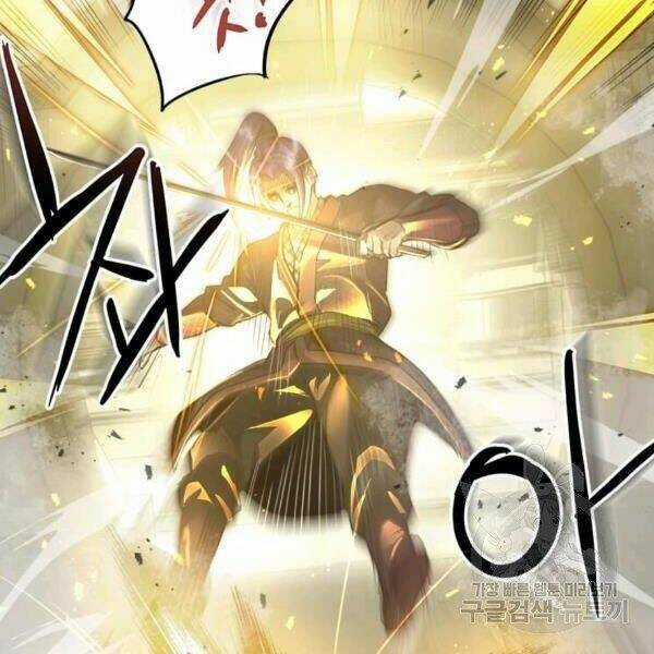 Đạo Sĩ Giang Hồ - Chapter 60 - Trang 46