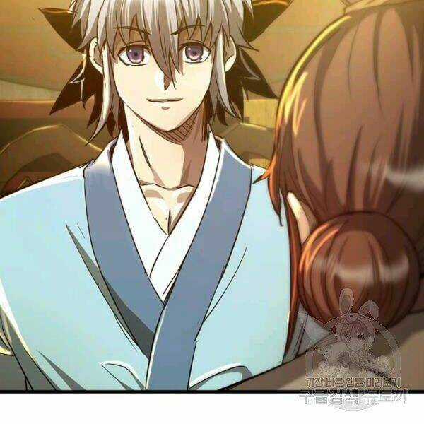 Đạo Sĩ Giang Hồ - Chapter 60 - Trang 56