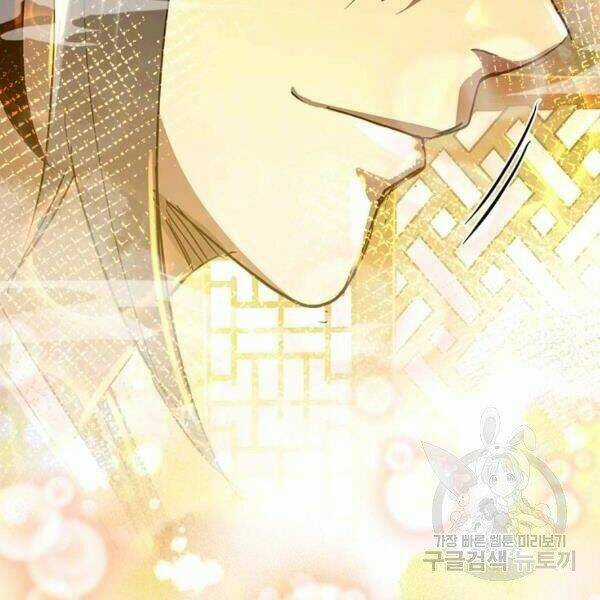 Đạo Sĩ Giang Hồ - Chapter 60 - Trang 58