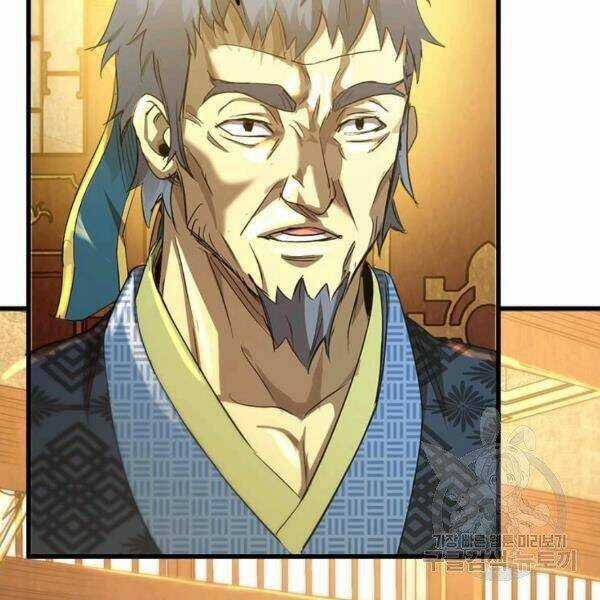 Đạo Sĩ Giang Hồ - Chapter 60 - Trang 73