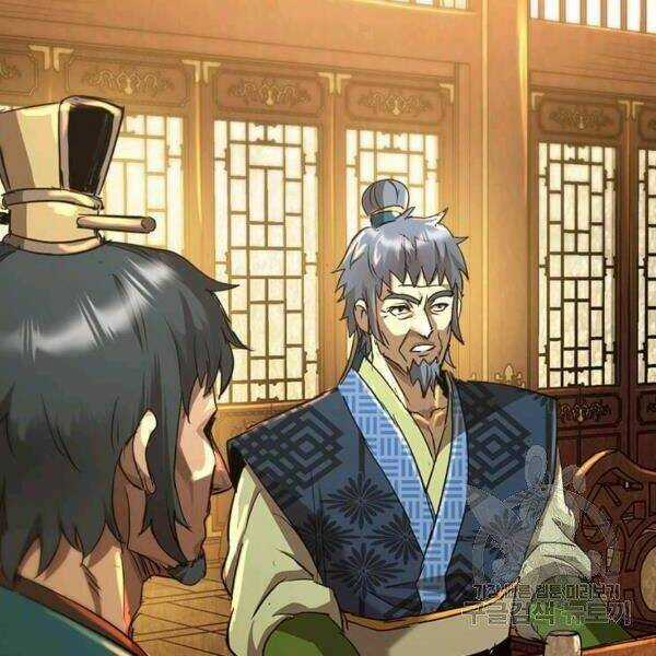 Đạo Sĩ Giang Hồ - Chapter 60 - Trang 74