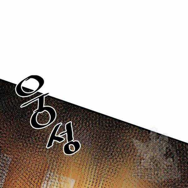 Đạo Sĩ Giang Hồ - Chapter 60 - Trang 78