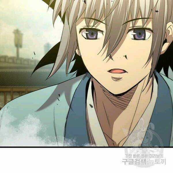 Đạo Sĩ Giang Hồ - Chapter 60 - Trang 9